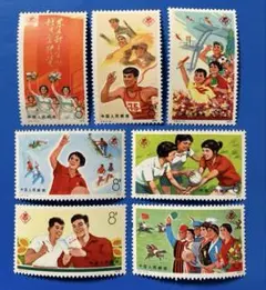 2026年最新】中国 切手 1975の人気アイテム - メルカリ