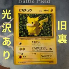 2026年最新】すぐわかるポケモンカードの遊びかたの人気アイテム