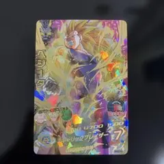 2026年最新】ベジータ h4-secの人気アイテム - メルカリ