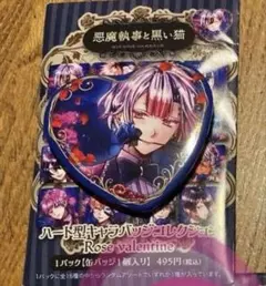 2026年最新】あくねこ アモン 缶バッジの人気アイテム - メルカリ