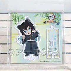 2026年最新】ナンジャタウン 無一郎の人気アイテム - メルカリ