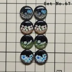 2026年最新】ブライス アイチップの人気アイテム - メルカリ