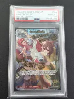 2026年最新】みっころね24 psa10の人気アイテム - メルカリ