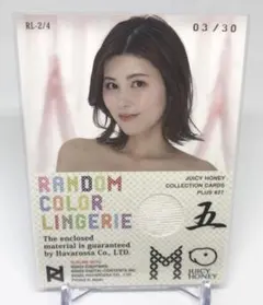 2026年最新】Juicy honey plusの人気アイテム - メルカリ