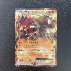 2026年最新】グラードンex 056/083の人気アイテム - メルカリ