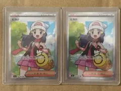 2026年最新】ヒカリ SRの人気アイテム - メルカリ