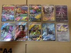 2026年最新】SARまとめ売りの人気アイテム - メルカリ