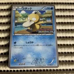 2026年最新】167/BW-P コダックの人気アイテム - メルカリ