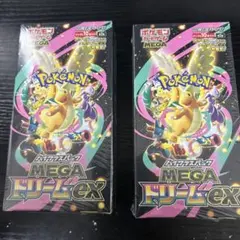 2026年最新】ポケモン2 boxの人気アイテム - メルカリ