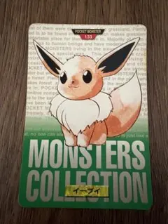 2026年最新】ポケモンカードダス イーブイの人気アイテム - メルカリ