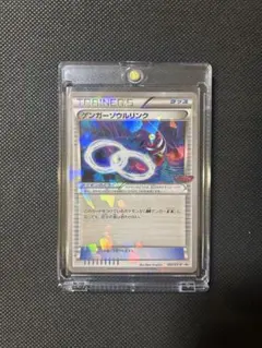 2026年最新】ゲンガーソウルリンク プロモの人気アイテム - メルカリ