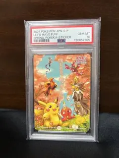 2026年最新】春ポケカ psa10の人気アイテム - メルカリ