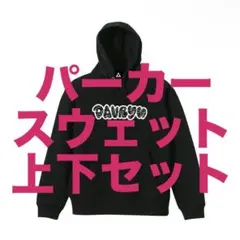 2026年最新】DAVRYUレオパードの人気アイテム - メルカリ