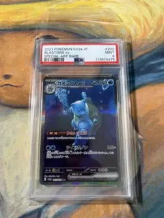 2026年最新】カメックスex sar psa9の人気アイテム - メルカリ