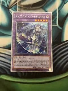 2026年最新】ティアラメンツキトカロス プリズマの人気アイテム - メルカリ