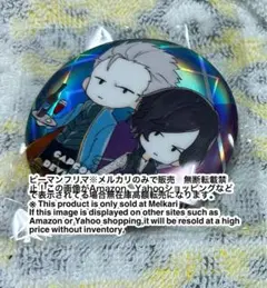 2026年最新】バージル アクスタの人気アイテム - メルカリ