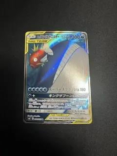 2026年最新】コイキング&ホエルオー srの人気アイテム - メルカリ