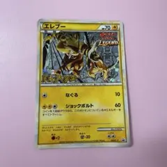 エレブー：「頂上大激突」発売記念大会 参加賞 PROMO 069/L-P - メルカリ