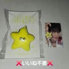 2026年最新】テヨン ぬいぐるみ nctの人気アイテム - メルカリ