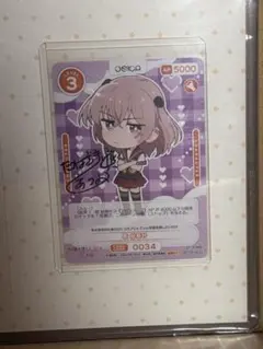 2026年最新】osica 直筆サインの人気アイテム - メルカリ