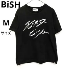 2026年最新】bish tシャツの人気アイテム - メルカリ