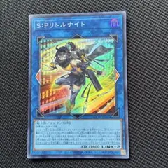 2026年最新】SPリトルナイトの人気アイテム - メルカリ