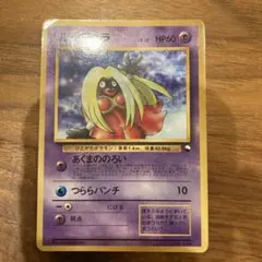 2026年最新】ルージュラ 第1弾拡張パック＆スターターパックの人気