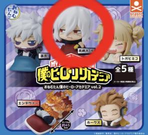 2026年最新】死柄木弔 おねむたんの人気アイテム - メルカリ