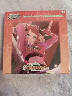 2026年最新】ヴァイシュシュバルツ 未開封boxの人気アイテム - メルカリ