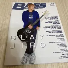 2026年最新】glay jiro ベースマガジンの人気アイテム - メルカリ