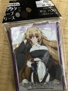 2026年最新】境界線上のホライゾン マットの人気アイテム - メルカリ