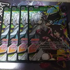 2026年最新】リンク・アサルトの人気アイテム - メルカリ