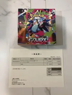 インフェルノX 2BOX - メルカリ