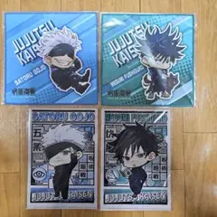 2026年最新】五条悟グッズの人気アイテム - メルカリ