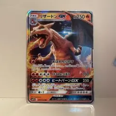 2026年最新】名探偵ピカチュウ リザードンの人気アイテム - メルカリ