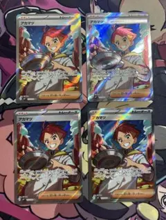 2026年最新】アカマツSRの人気アイテム - メルカリ