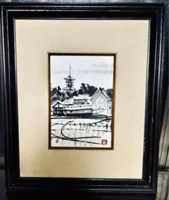 2026年最新】杉本健吉の人気アイテム - メルカリ