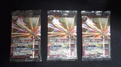 2026年最新】銀河星剣グランシャリオの人気アイテム - メルカリ