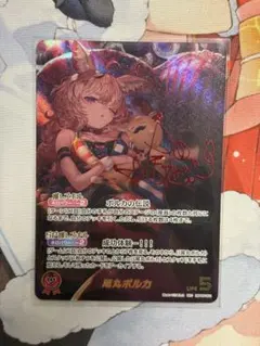 2026年最新】尾丸ポルカ SECの人気アイテム - メルカリ