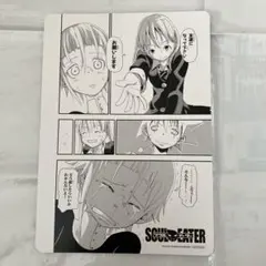 2026年最新】ソウルイーター カードの人気アイテム - メルカリ