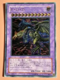 2026年最新】F・G・D レリーフの人気アイテム - メルカリ