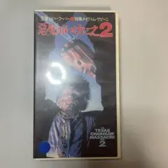 2026年最新】悪魔のいけにえ vhsの人気アイテム - メルカリ