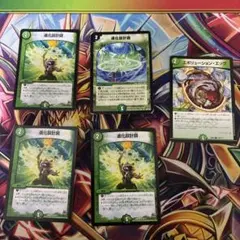 2026年最新】進化設計図 エボリューションエッグの人気アイテム - メルカリ