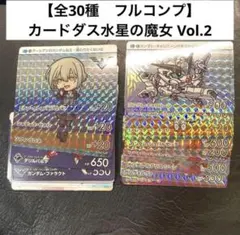 2026年最新】ポケモン カードダス コンプの人気アイテム - メルカリ