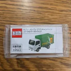 2026年最新】セブンイレブン、コアラのマーチの人気アイテム - メルカリ