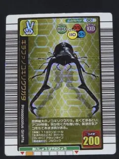 2026年最新】ギラファノコギリクワガタ ムシキングの人気アイテム