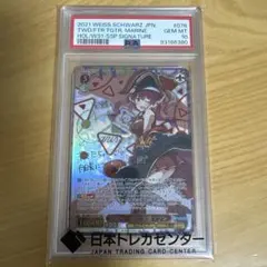 2026年最新】未来へ一緒に 宝鐘マリンの人気アイテム - メルカリ