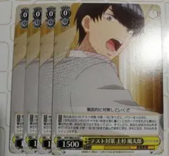 2026年最新】五等分の花嫁カードゲーム 風太郎の人気アイテム - メルカリ