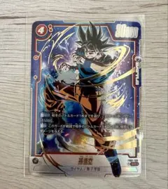 2026年最新】FB05-119 パラレルの人気アイテム - メルカリ