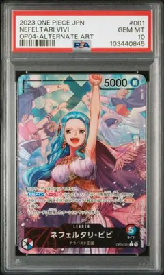2026年最新】ビビ psa10 パラレルの人気アイテム - メルカリ